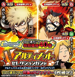 ꡼ No.011Υͥ / ͤΥҡǥߥ SMASH RISINGסޡڡƤ