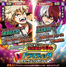 ꡼ No.013Υͥ / ͤΥҡǥߥ SMASH RISINGסޡڡƤ