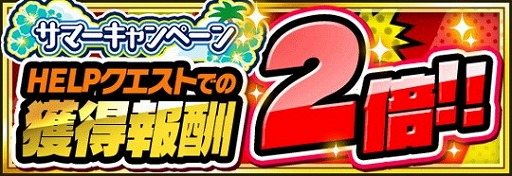 画像ギャラリー No.007のサムネイル画像 / 「僕のヒーローアカデミア」,サマーキャンペーンが開催中