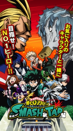 ͤΥҡǥߥ SMASH RISING