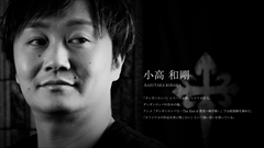 画像ギャラリー No.003のサムネイル画像 / 打越鋼太郎氏と小高和剛氏による対談企画“アドベンチャー裁判”の第1回ムービーが公開。2人のクリエイターが“学級裁判”風にお互いの持論を展開