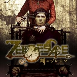 画像ギャラリー No.002のサムネイル画像 / PC版「ZERO ESCAPE」シリーズがDMM.comで販売決定。8月24日から