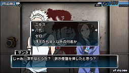 ꡼ No.002 | ZERO ESCAPEץ꡼PCǤDMM䳫