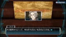 画像ギャラリー No.006のサムネイル画像 / Windows 10/Xbox One版「ZERO ESCAPE 9時間9人9の扉 善人シボウデス ダブルパック」本日リリース