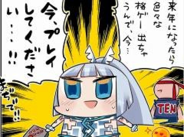 ミリオンアーサー アルカナブラッド が稼動開始 リアルイベント 御祭性ミリオンアーサー が18年3月21日に開催決定