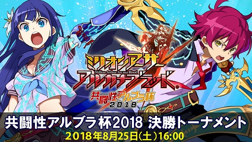 ꡼ No.001Υͥ / ֥ߥꥪ󥢡 륫ʥ֥åɡפ2ֶƮ֥ 2018 辡ȡʥȡפ825˳