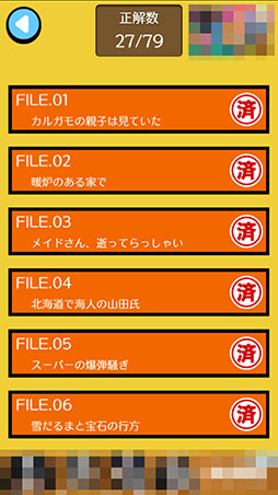 ���������꡼ No.003�Υ���ͥ������ / ɬ�פʤΤϴѻ��Ϥ�ľ���ϡ��֡ڥɥ졩�ɥ�����æ�Х����ശ�Ф���򤭥ѥ��륲����פ�Ҳ𤹤�֡ʤۤܡ��������ޥۥ������̿�����1335��