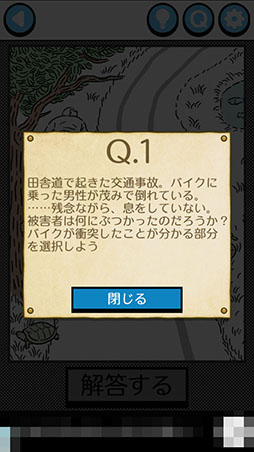 ���������꡼ No.004�Υ���ͥ������ / ɬ�פʤΤϴѻ��Ϥ�ľ���ϡ��֡ڥɥ졩�ɥ�����æ�Х����ശ�Ф���򤭥ѥ��륲����פ�Ҳ𤹤�֡ʤۤܡ��������ޥۥ������̿�����1335��