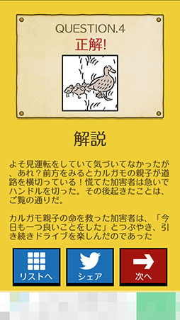 ���������꡼ No.009�Υ���ͥ������ / ɬ�פʤΤϴѻ��Ϥ�ľ���ϡ��֡ڥɥ졩�ɥ�����æ�Х����ശ�Ф���򤭥ѥ��륲����פ�Ҳ𤹤�֡ʤۤܡ��������ޥۥ������̿�����1335��