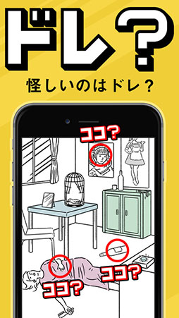 �ڥɥ졩�ɥ�����æ�Х����ശ�Ф���򤭥ѥ��륲����