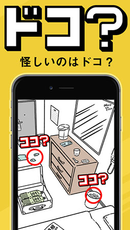 �ڥɥ졩�ɥ�����æ�Х����ശ�Ф���򤭥ѥ��륲����