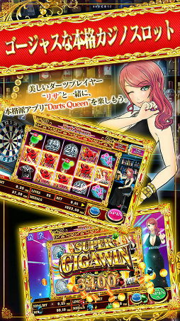 Darts Queen〜ダーツクイーン〜VIDEO SLOT