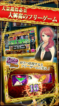 Darts Queen〜ダーツクイーン〜VIDEO SLOT