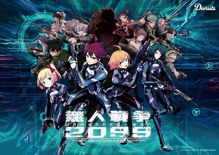 画像ギャラリー No.001のサムネイル画像 / 「無人戦争 2099」,事前登録者数12万の特典を追加