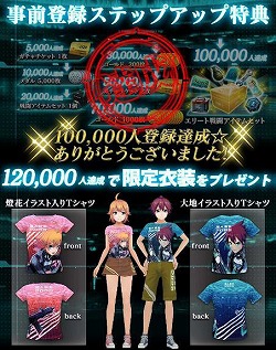 画像ギャラリー No.002のサムネイル画像 / 「無人戦争 2099」,事前登録者数12万の特典を追加