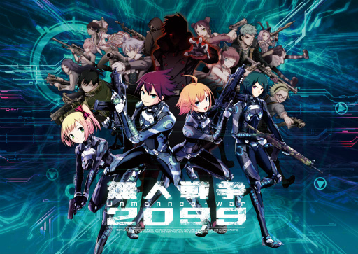 画像ギャラリー No.001のサムネイル画像 / 「無人戦争 2099」の公式生放送が,8月30日21:00時に配信