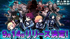 ���������꡼ No.008�Υ���ͥ������ / Donuts�ο���ץ��̵������ 2099�פ�9��14�����ۿ����ꡣ�����ץ˥󥰥ࡼ�ӡ������