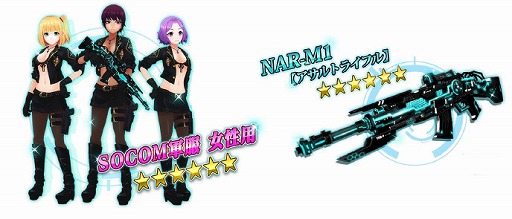 画像ギャラリー No.004のサムネイル画像 / Donutsの3Dガンシューティング「無人戦争 2099」,iOS/Android版が本日配信スタート