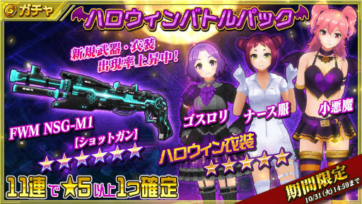 ꡼ No.001Υͥ / ̵ 2099סϥХȥѥåο郎ɲ