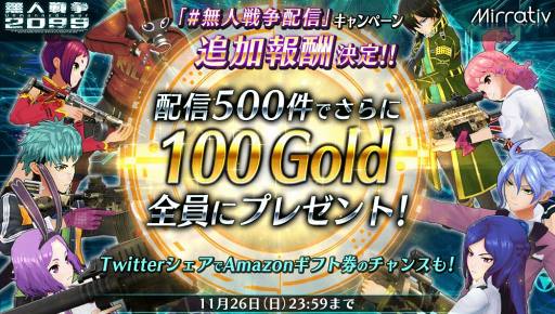 ꡼ No.001 | ̵ 2099ס䥢꡼ɲá2ĤΥܡʥ