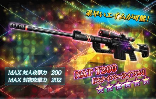 ꡼ No.006 | ̵ 2099ס䥢꡼ɲá2ĤΥܡʥ