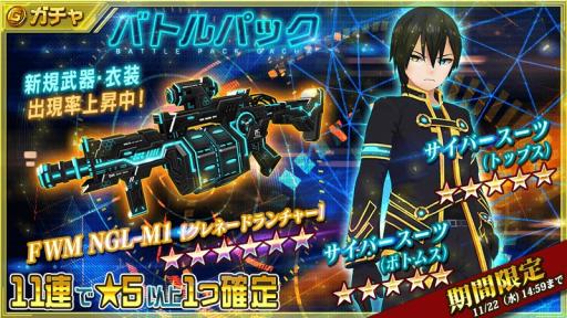 ꡼ No.001Υͥ / ̵ 2099ס͡ɥ㡼NGL-M1פȥС㥱åȤ