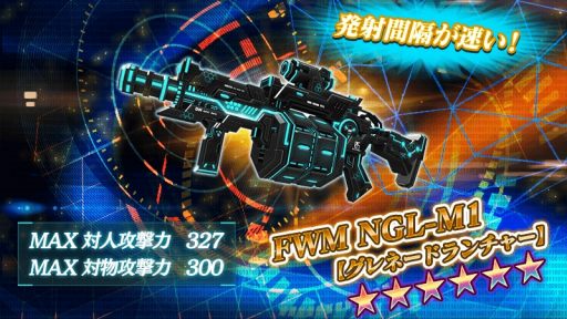 ꡼ No.002Υͥ / ̵ 2099ס͡ɥ㡼NGL-M1פȥС㥱åȤ