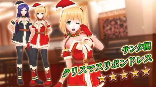 画像ギャラリー No.007のサムネイル画像 / 「無人戦争 2099」に期間限定でクリスマスステージが登場