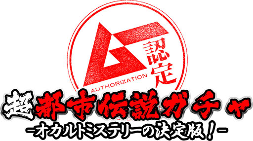 ꡼ No.001Υͥ / ޥۤǿԻڤ롣֡ڥࡼǧĶԻ⥬ȥߥƥ꡼ηǡפۿ