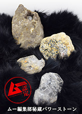 ꡼ No.014Υͥ / ޥۤǿԻڤ롣֡ڥࡼǧĶԻ⥬ȥߥƥ꡼ηǡפۿ