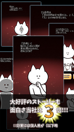 君の目的はボクを殺すこと3