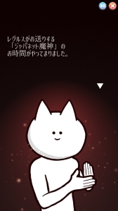 画像ギャラリー No.005のサムネイル画像 / 「君の目的はボクを殺すこと3」,ガチャレベルや素材採掘装置がどを実装