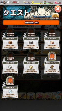 画像ギャラリー No.002のサムネイル画像 / 「君の目的はボクを殺すこと3」にチャレンジコンテンツ“クエスト”が実装