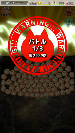 画像ギャラリー No.003のサムネイル画像 / 「君の目的はボクを殺すこと3」にチャレンジコンテンツ“クエスト”が実装