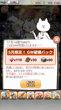 画像ギャラリー No.002のサムネイル画像 / 「君の目的はボクを殺すこと3」,GWアップデート&グッズ化記念企画が実施