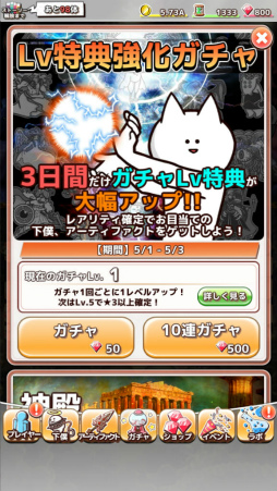 画像ギャラリー No.003のサムネイル画像 / 「君の目的はボクを殺すこと3」,GWアップデート&グッズ化記念企画が実施