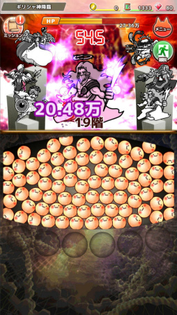 画像ギャラリー No.005のサムネイル画像 / 「君の目的はボクを殺すこと3」,GWアップデート&グッズ化記念企画が実施