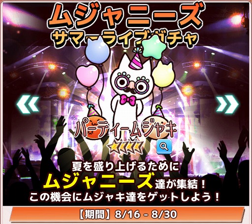 画像ギャラリー No.003のサムネイル画像 / 「君の目的はボクを殺すこと3」で夏休みリア充撲滅計画後半戦が8月16日より開催