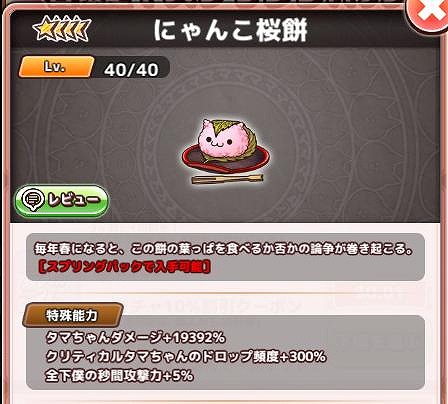 ꡼ No.002Υͥ / ַŪϥܥ򻦤3פǽպפܡʥ㤬323곫