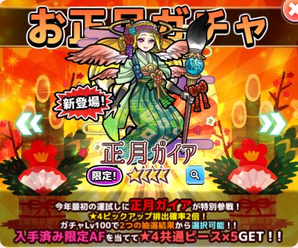 画像ギャラリー No.003のサムネイル画像 / 「君の目的はボクを殺すこと3」で“お正月イベント2022”がスタート