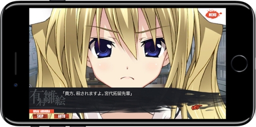 ꡼ No.005 | CHAOS;CHILDס֥ץѡƥ BLOOD DRIVEפΥޥۥץǤо졣228ޤǥʤۿ