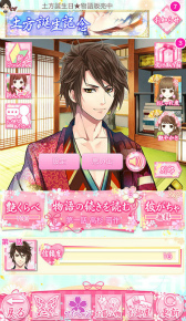 ���������꡼ No.004�Υ���ͥ������ / �������������쥷�ס���¼ ͪ�줵���Υ���饯�����ܥ�������������