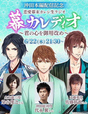 ���������꡼ No.001�Υ���ͥ������ / �������������쥷�ס������ȡ���ʤФ��˥���ǥ����ɤ�6��22��������