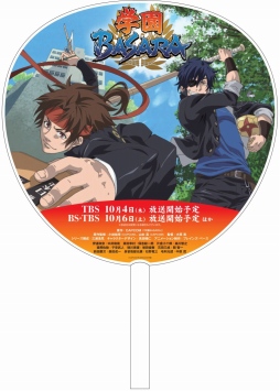 ꡼ No.007Υͥ / TV˥BAKUMATSUסᥤ󥭥οӥ奢2PV