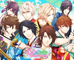 画像ギャラリー No.002のサムネイル画像 / 「恋愛幕末カレシ」,初のチーム対抗総選挙「真夏のチョコレート戦争」がスタート