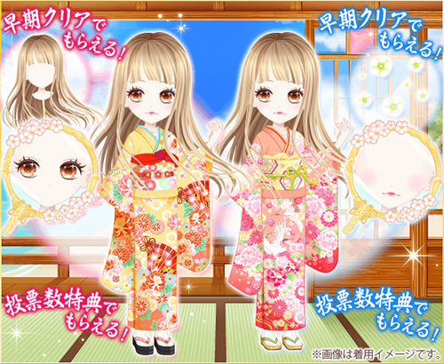 画像ギャラリー No.003のサムネイル画像 / 「恋愛幕末カレシ」,初のチーム対抗総選挙「真夏のチョコレート戦争」がスタート