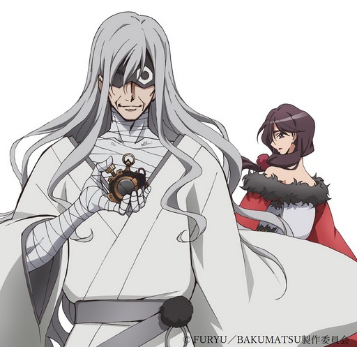 ꡼ No.004Υͥ / TV˥BAKUMATSUס˥ᥪꥸʥ륭饯