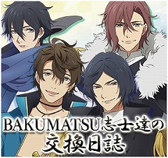 ꡼ No.005Υͥ / 쥷׸ƤTV˥BAKUMATSUɤǰڡ