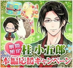 ꡼ No.007Υͥ / 쥷׸ƤTV˥BAKUMATSUɤǰڡ