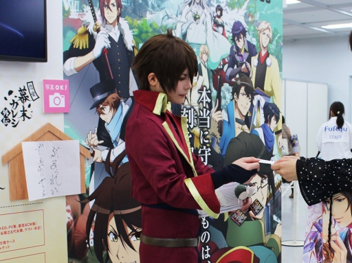 ꡼ No.003 | TV˥BAKUMATSUפȡ֥եץ٥ȤθݡȤ